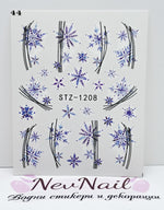 Стикер STZ1208