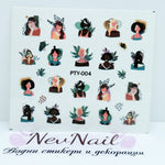 Стикер PY004