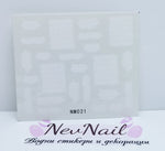Стикер NM021