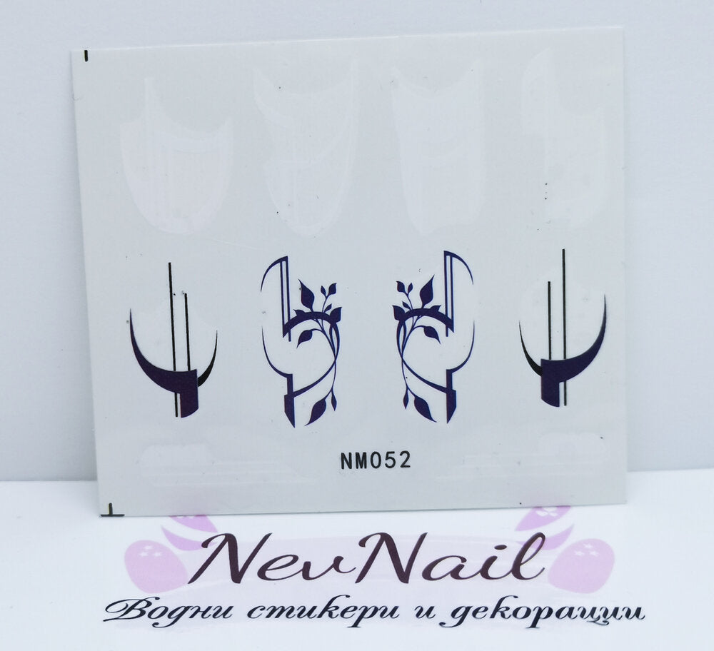 Стикер NM052