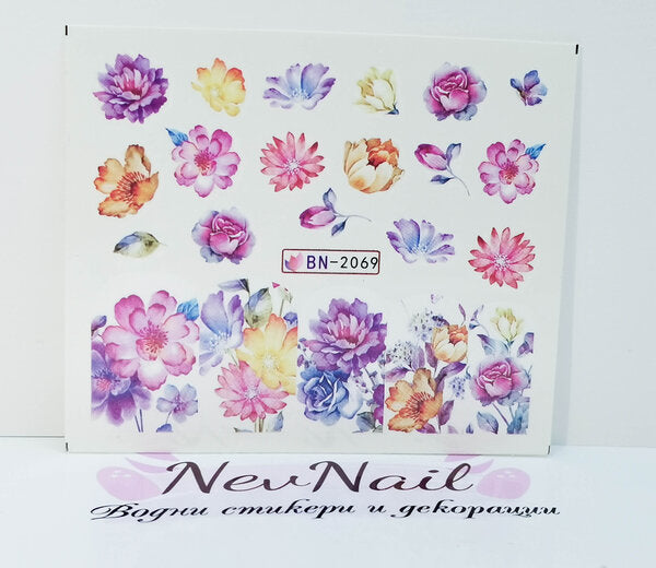 Стикер BN2069