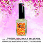 Професионално подхранващо масло за кутикули и нокти 15 ml