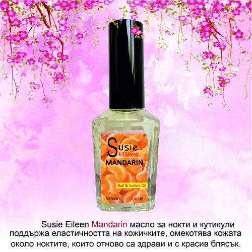 Професионално подхранващо масло за кутикули и нокти 15 ml