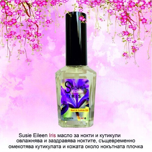 Професионално подхранващо масло за кутикули и нокти 15 ml