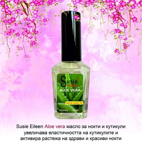 Професионално подхранващо масло за кутикули и нокти 15 ml