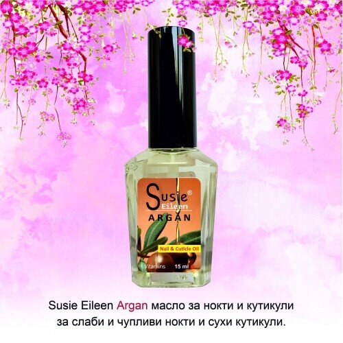 Професионално подхранващо масло за кутикули и нокти 15 ml