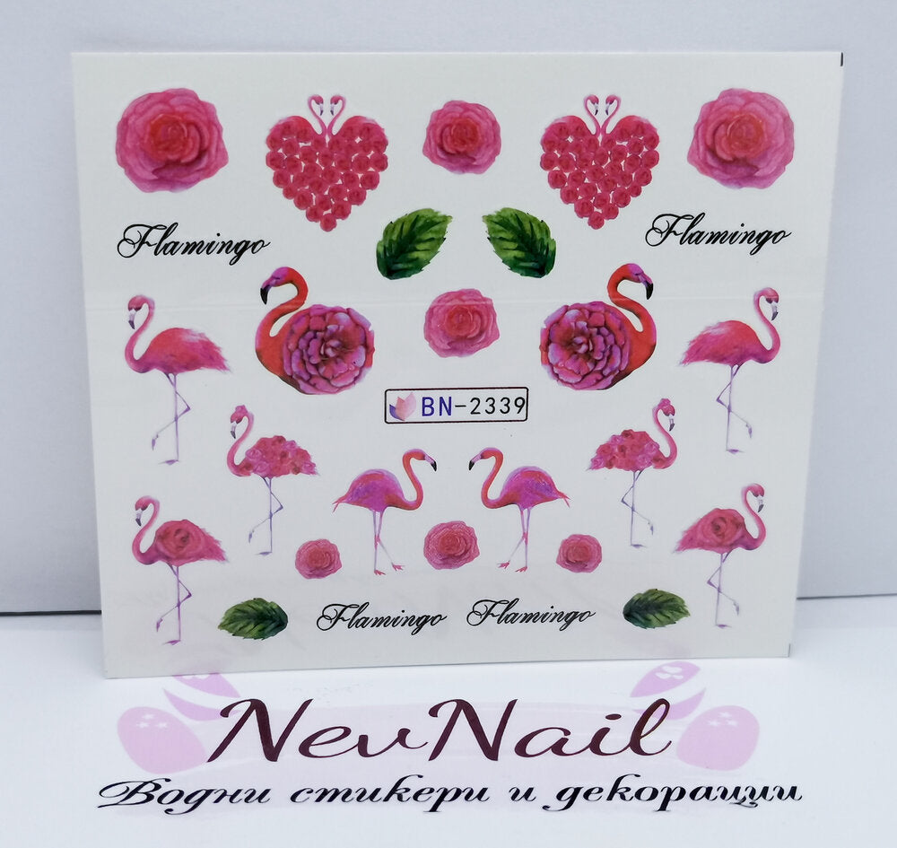 Стикер BN2339