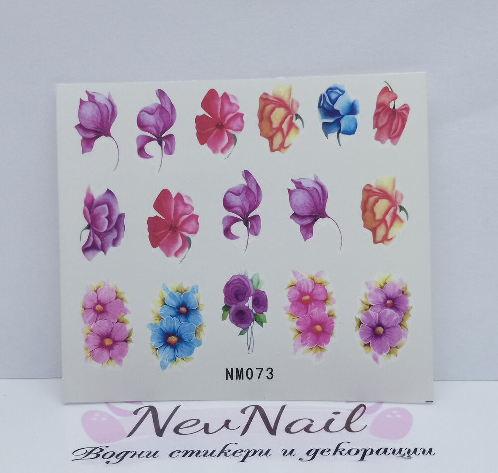 Стикер NM073