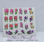 Стикер NM079