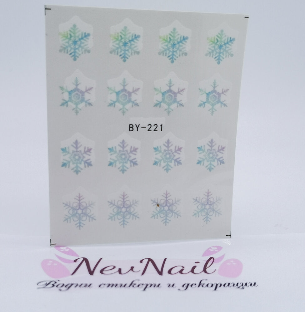 Стикер BY221