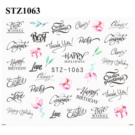 Стикер STZ1063
