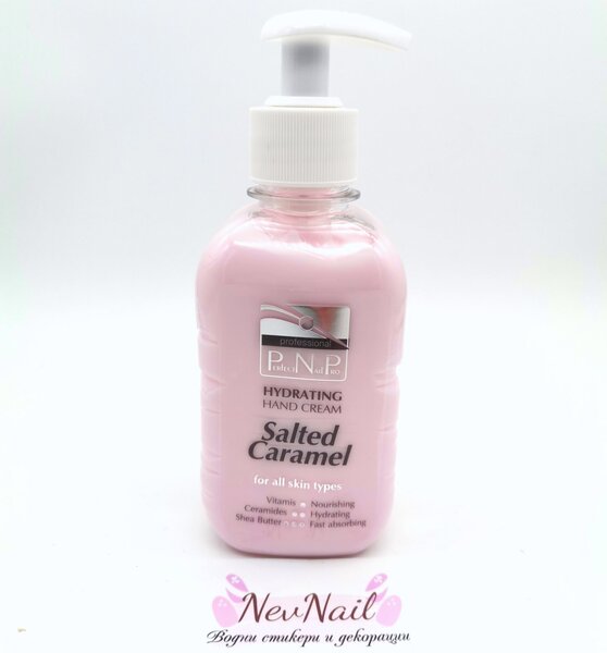 Ново! PNP Хидратиращ крем за ръце и нокти Salted Caramel 250мл.