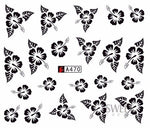 Стикер А470