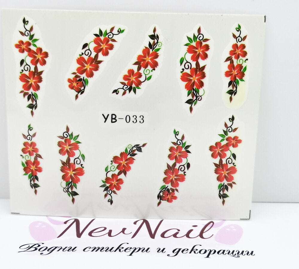 Стикер YB033