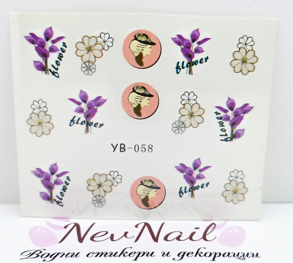 Стикер YB058