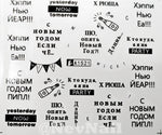 Стикер A1521